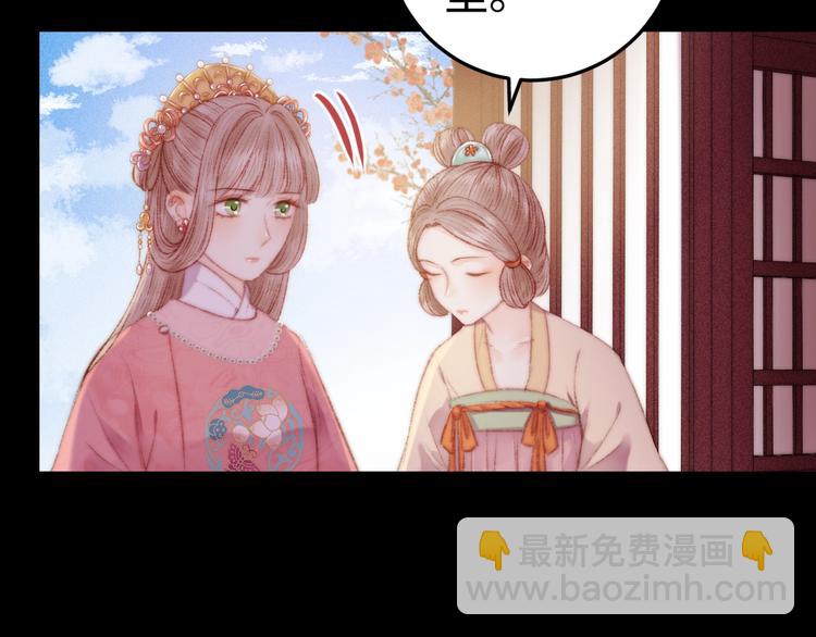 第84话 反转61