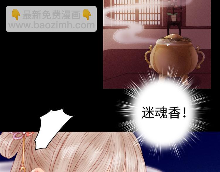 第84话 反转63