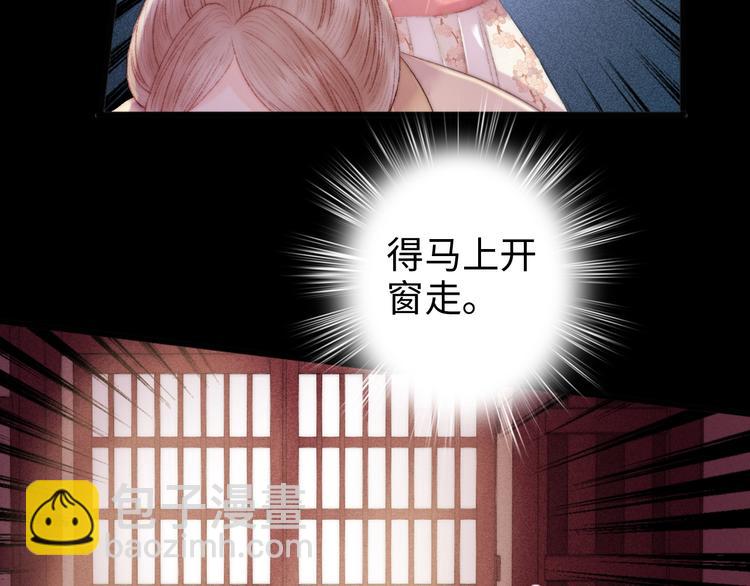 第84话 反转67