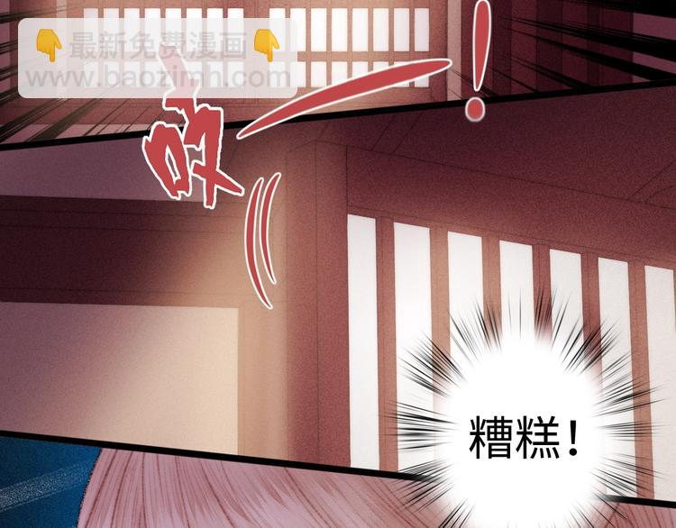 第84话 反转68