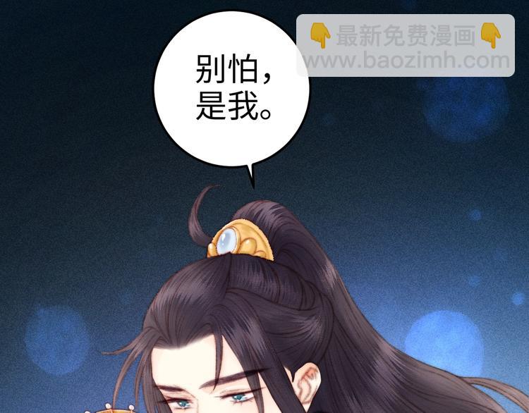 第84话 反转70