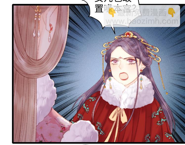 第84话 反转74