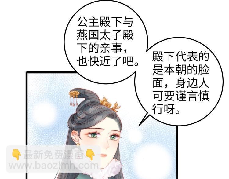 第84话 反转75