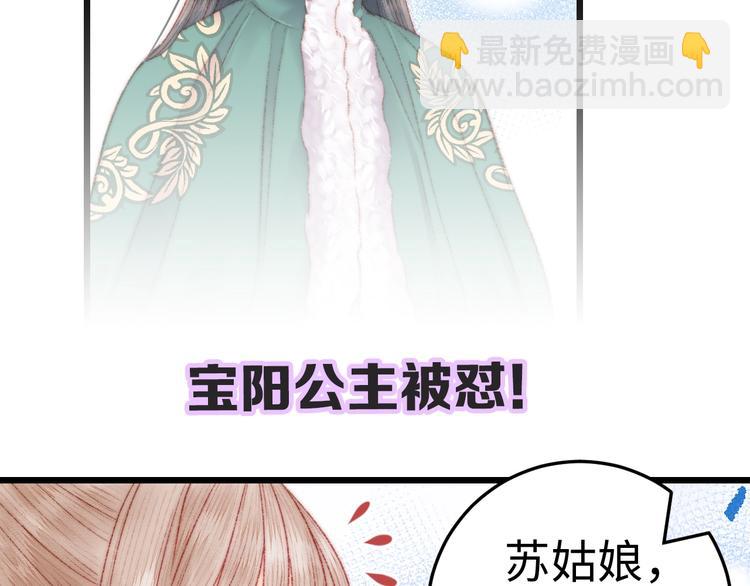 第84话 反转76