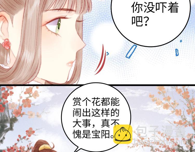 第84话 反转77