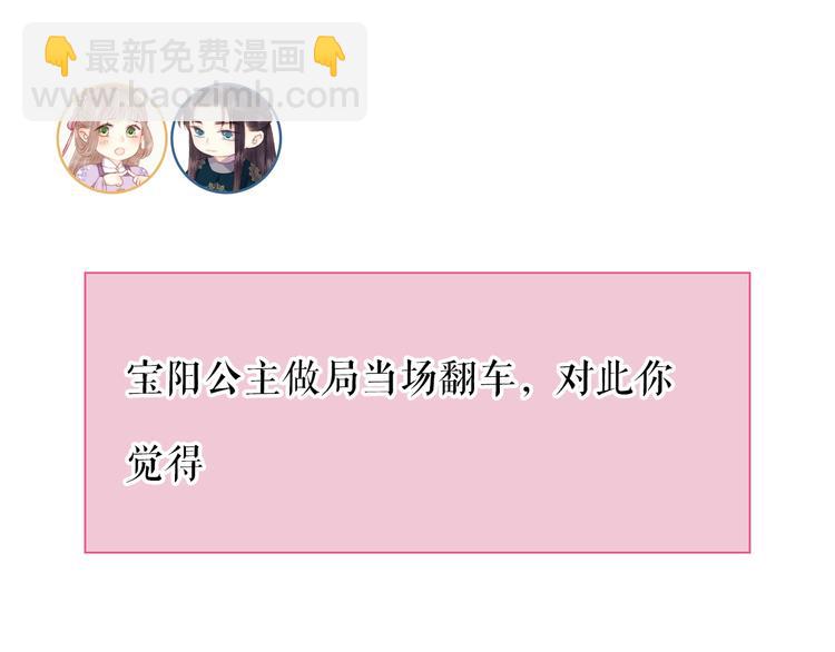 第84话 反转80