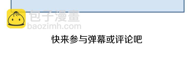 第84话 反转82