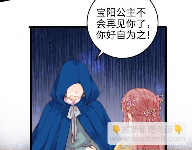 第86话 贺年10