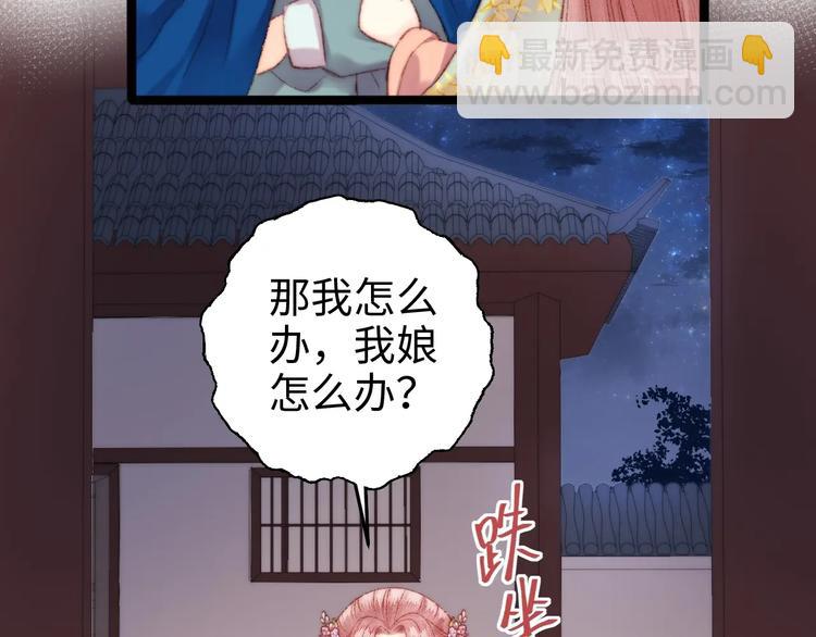 第86话 贺年11