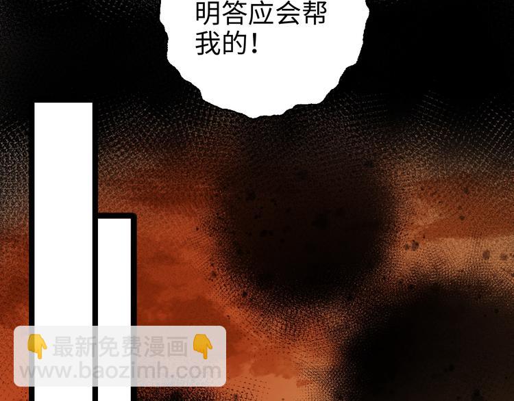 第86话 贺年13