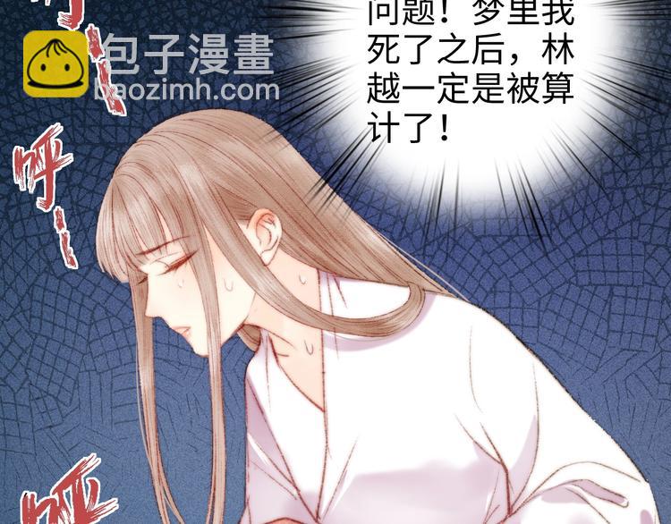 第86话 贺年25