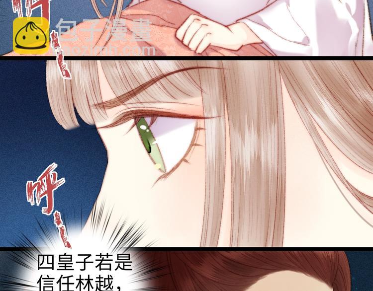 第86话 贺年26