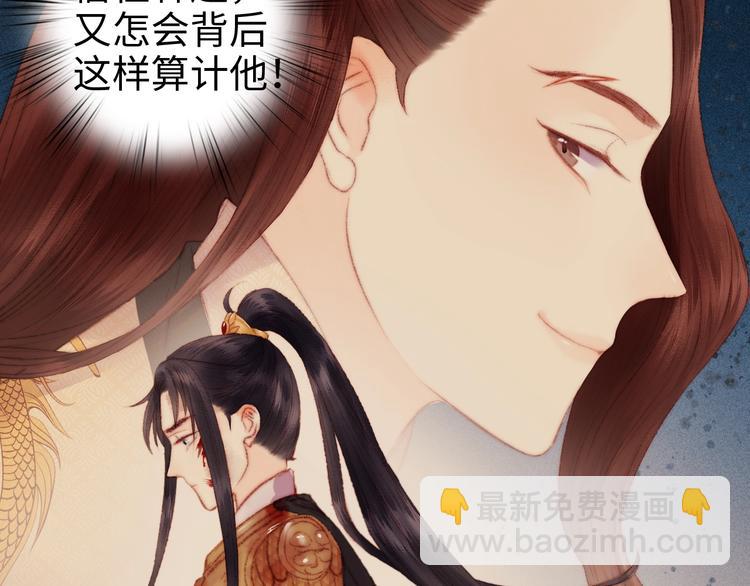 第86话 贺年27