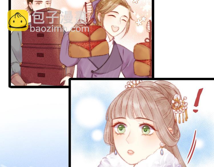 第86话 贺年33