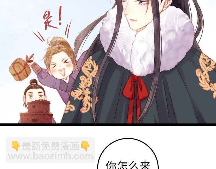 第86话 贺年35