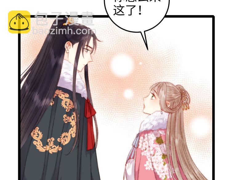第86话 贺年36