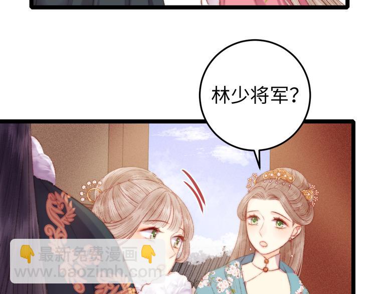 第86话 贺年37