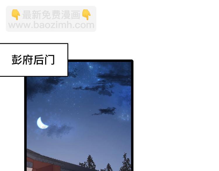 第86话 贺年4