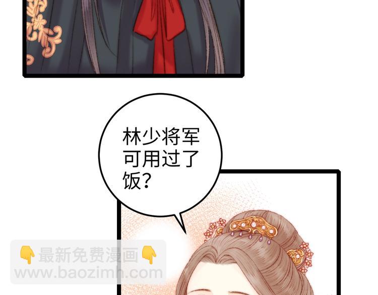 第86话 贺年40