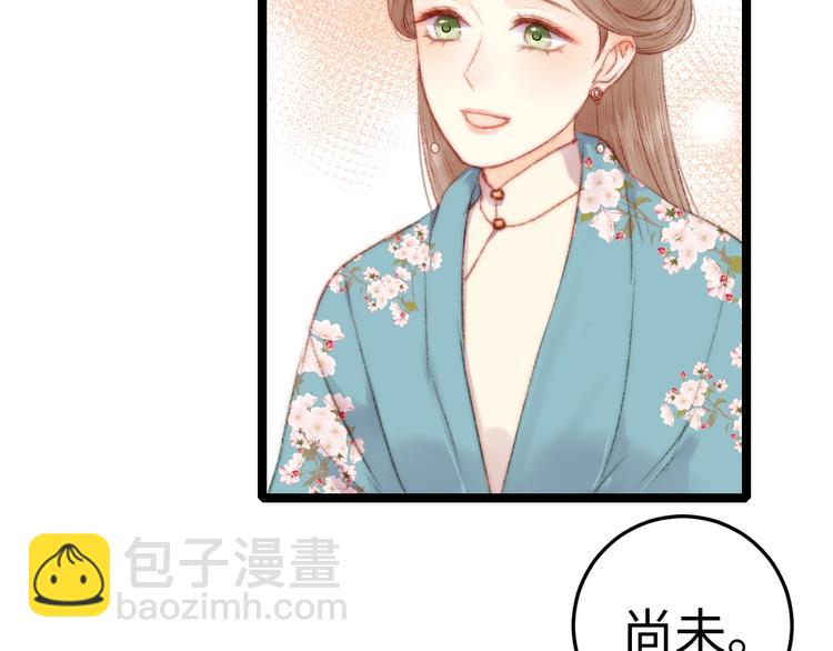 第86话 贺年41