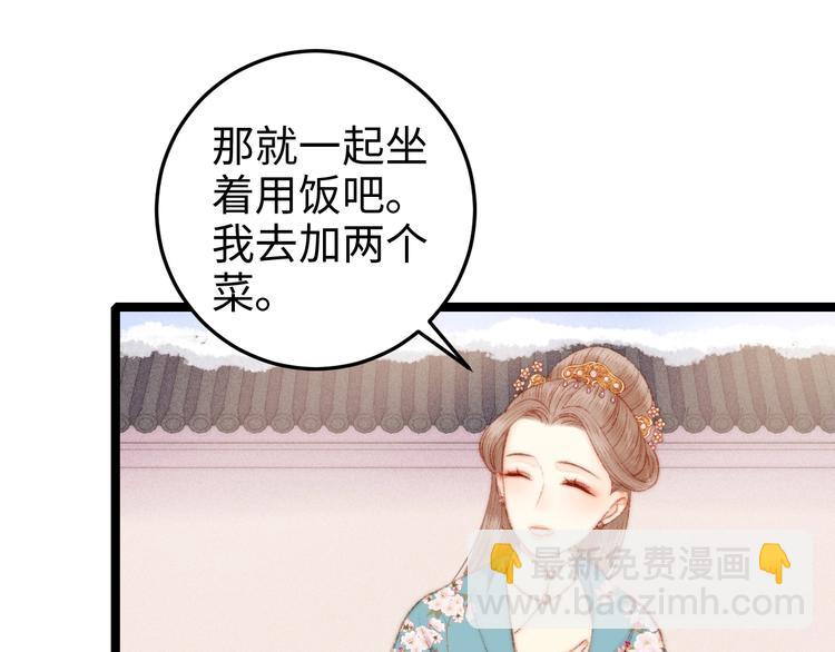 第86话 贺年43