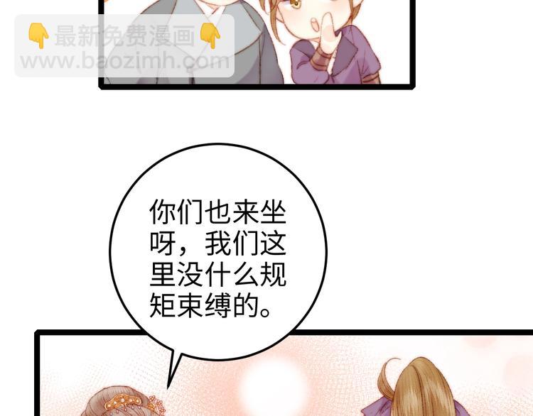 第86话 贺年45
