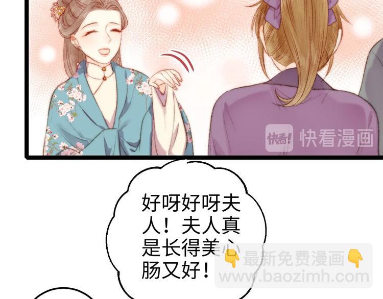 第86话 贺年50