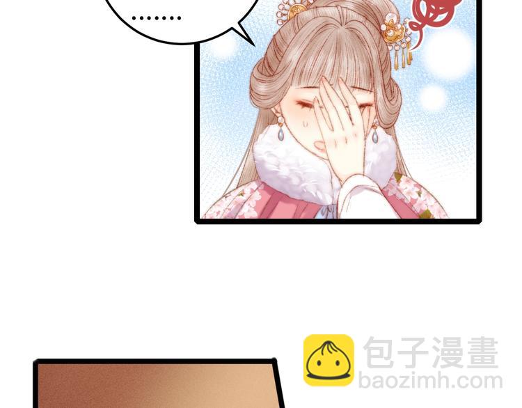 第86话 贺年52