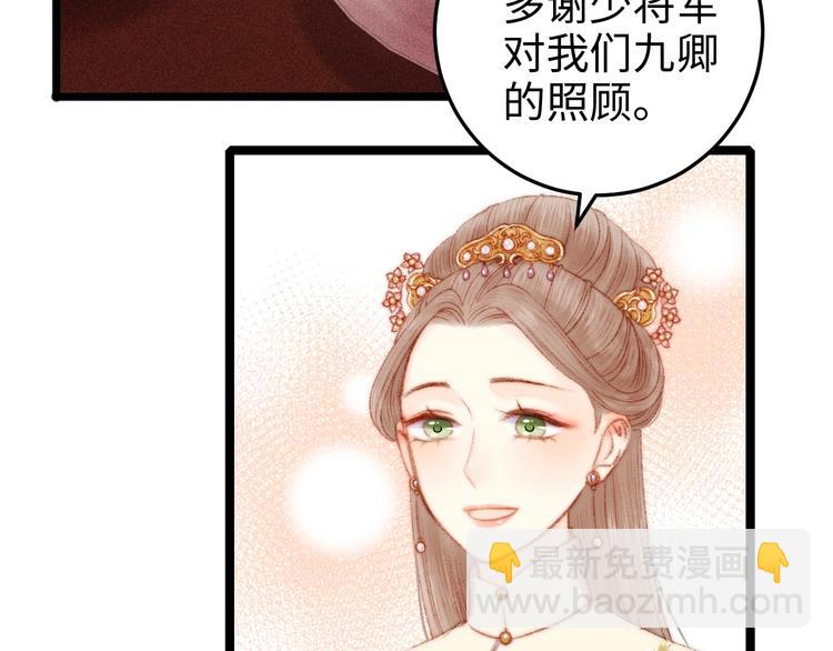 第86话 贺年54