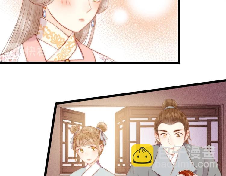 第86话 贺年56