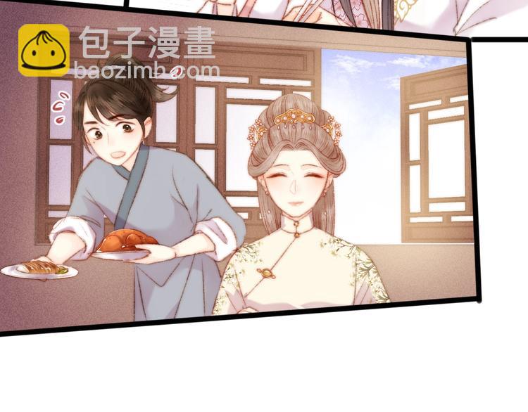 第86话 贺年59