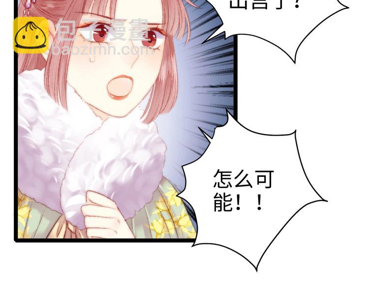 第86话 贺年6