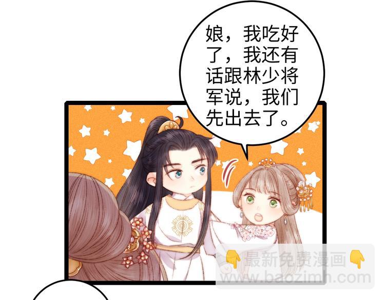第86话 贺年60