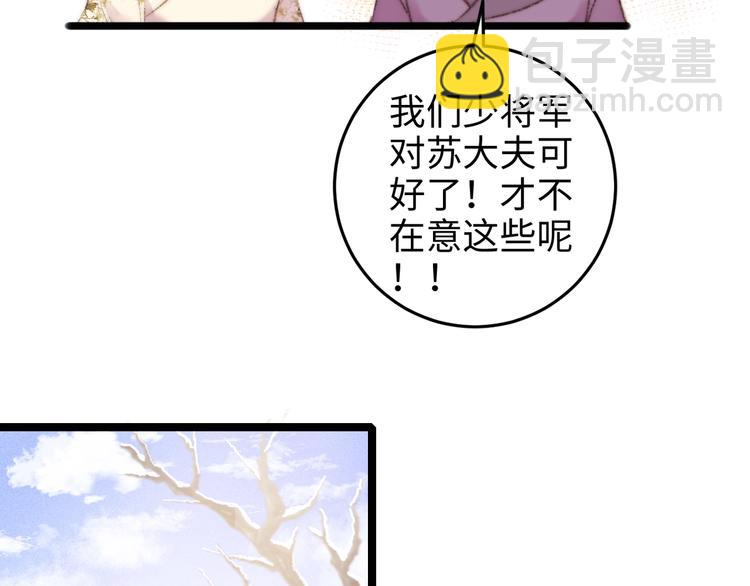 第86话 贺年62