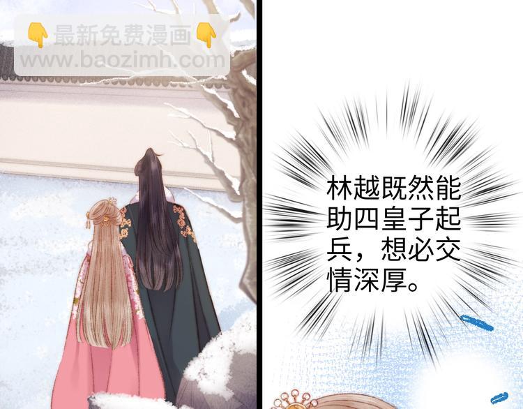 第86话 贺年63