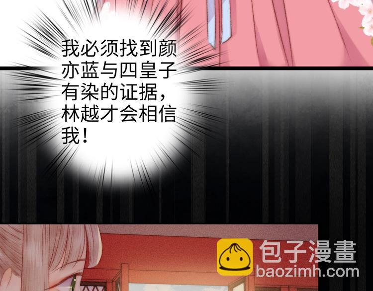 第86话 贺年65