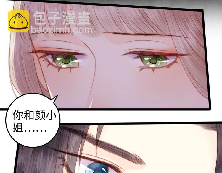 第86话 贺年67