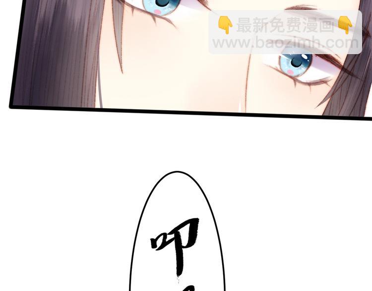 第86话 贺年68