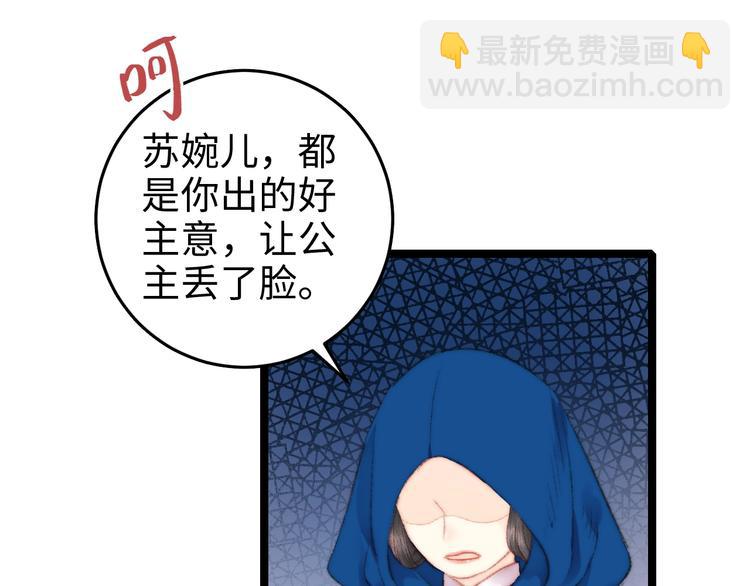 第86话 贺年7