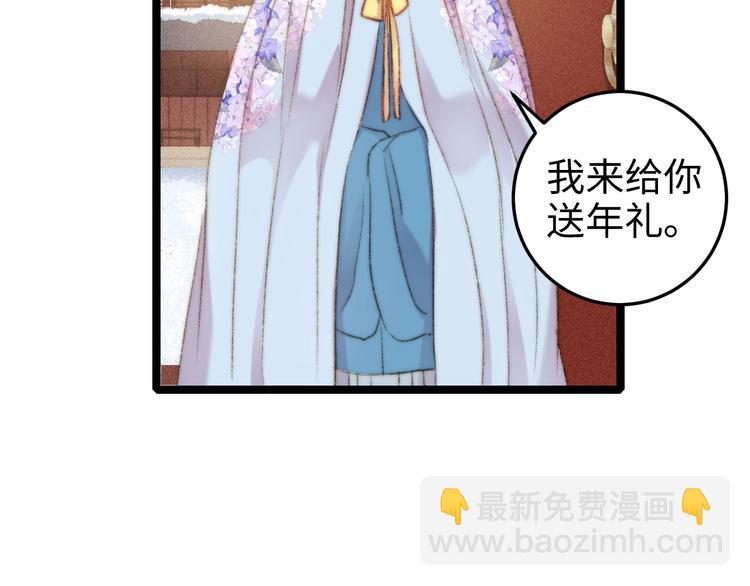 第86话 贺年72