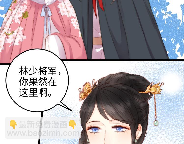第86话 贺年74