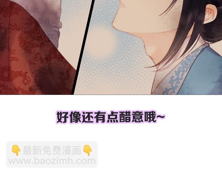 第86话 贺年79