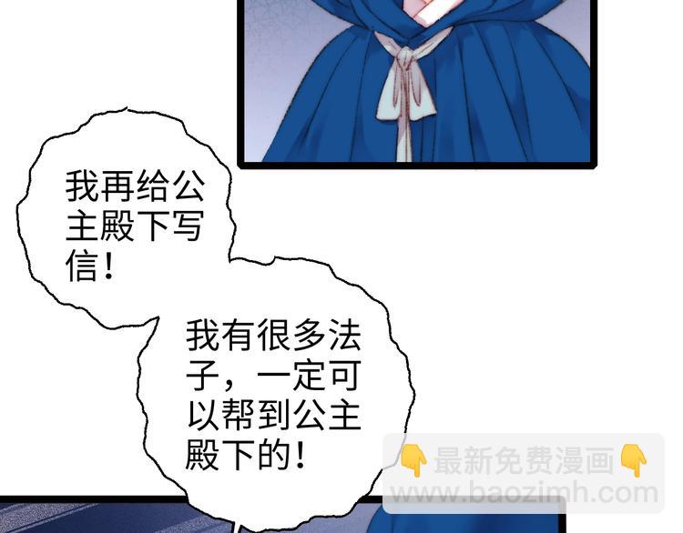 第86话 贺年8