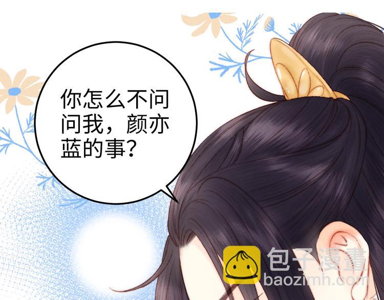 第86话 贺年80