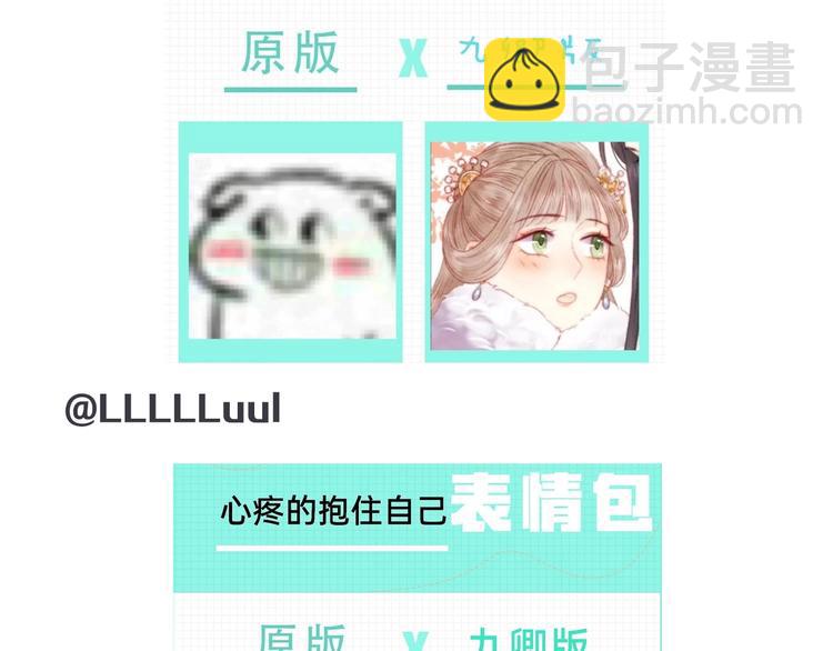 第86话 贺年85