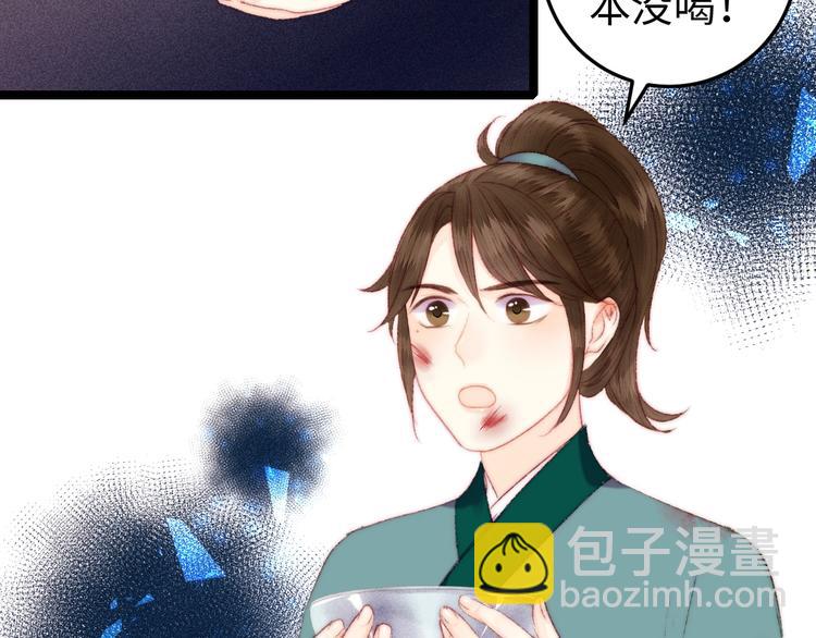 第91话 命里有我12