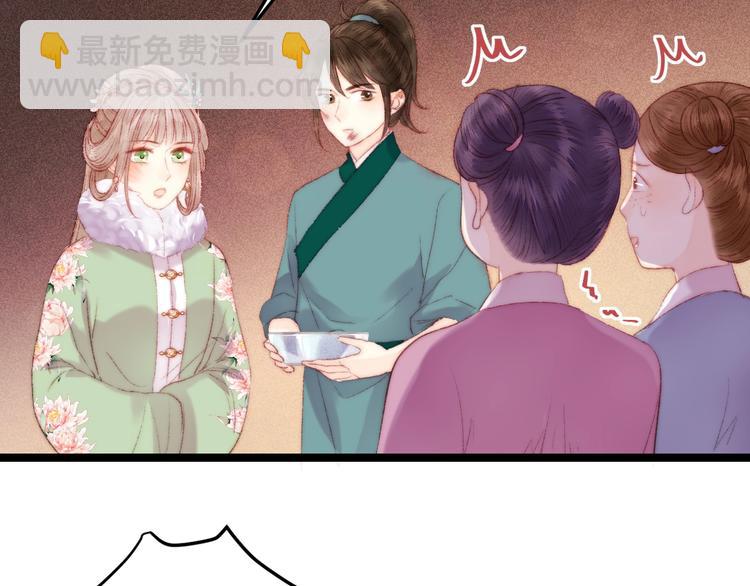 第91话 命里有我14