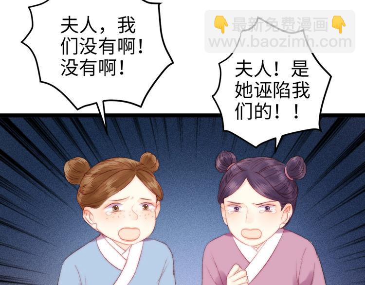 第91话 命里有我15