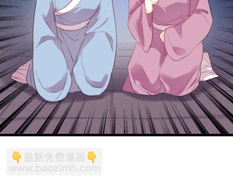 第91话 命里有我16