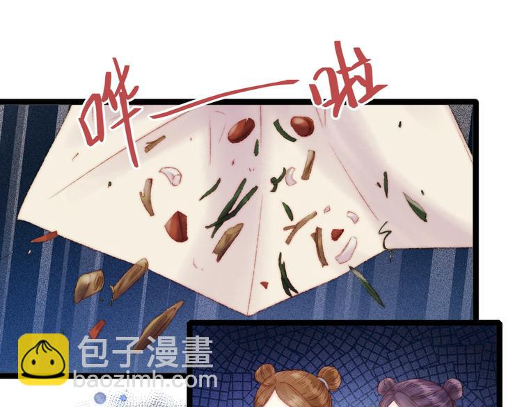 第91话 命里有我17